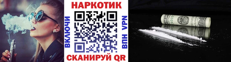 Купить наркотики Хабаровск A-PVP Меф мяу мяу
