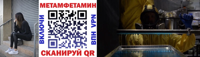 Амфетамин Premium  где купить наркоту  Хабаровск 
