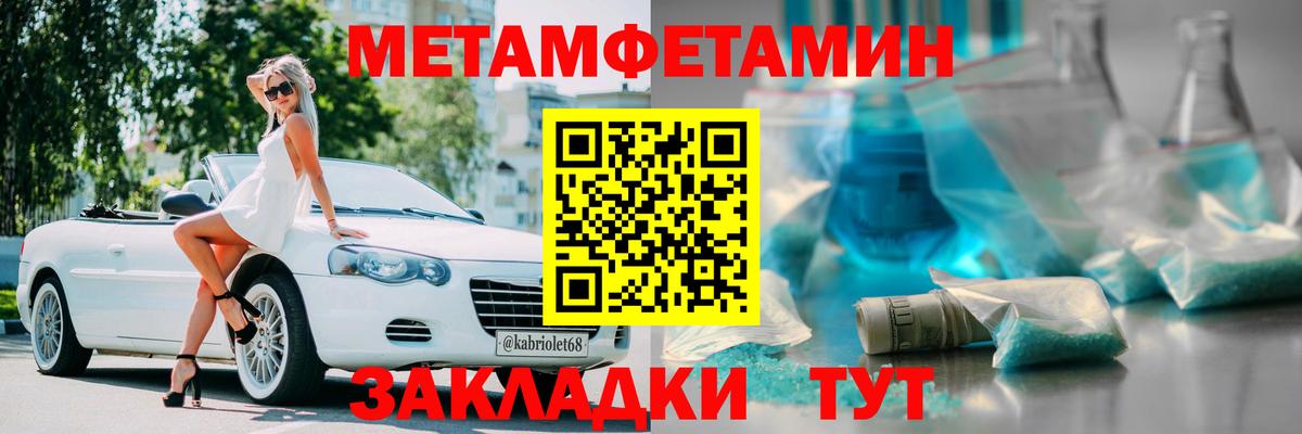 Amphetamine 97%  shop наркотические препараты  гидра как зайти  Вход с VPN  Хабаровск  АМФ 