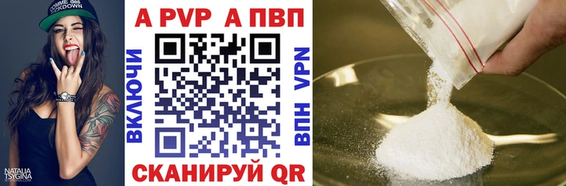 А ПВП мука  Хабаровск 