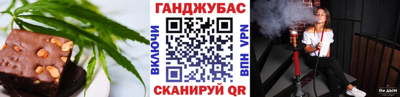 купить  цена  дарк нет телеграм  blacksprut онион  Canna-Cookies марихуана  Хабаровск 