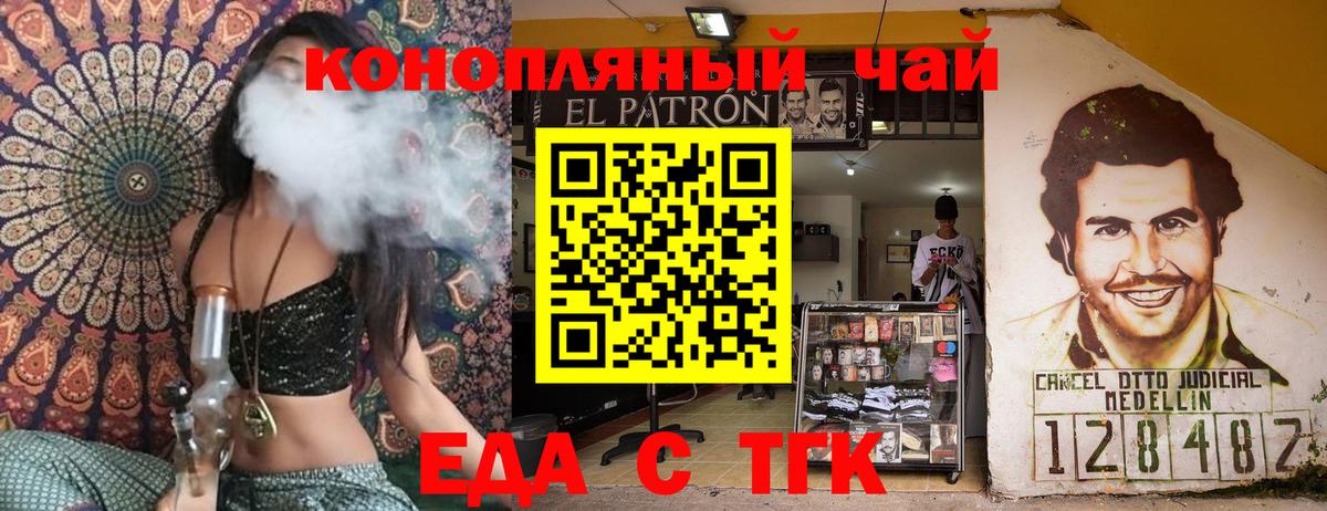 MDMA  Вход с VPN  Хабаровск  Метамфетамин  МЕФ кристаллы  ГАШИШ  Гашиш  КОКАИН  Канабис 