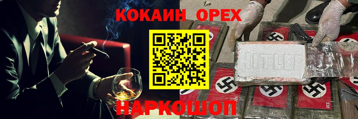 COCAIN Боливия Хабаровск