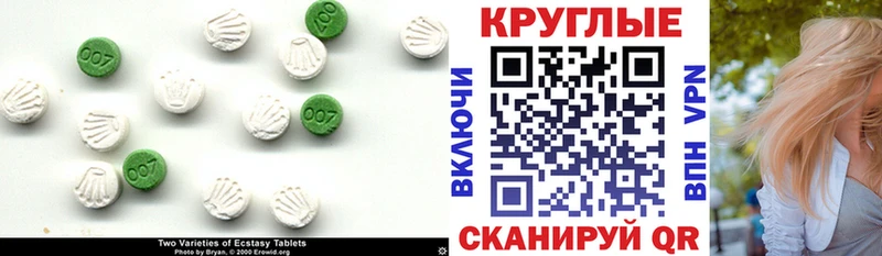 Ecstasy бентли  Хабаровск 