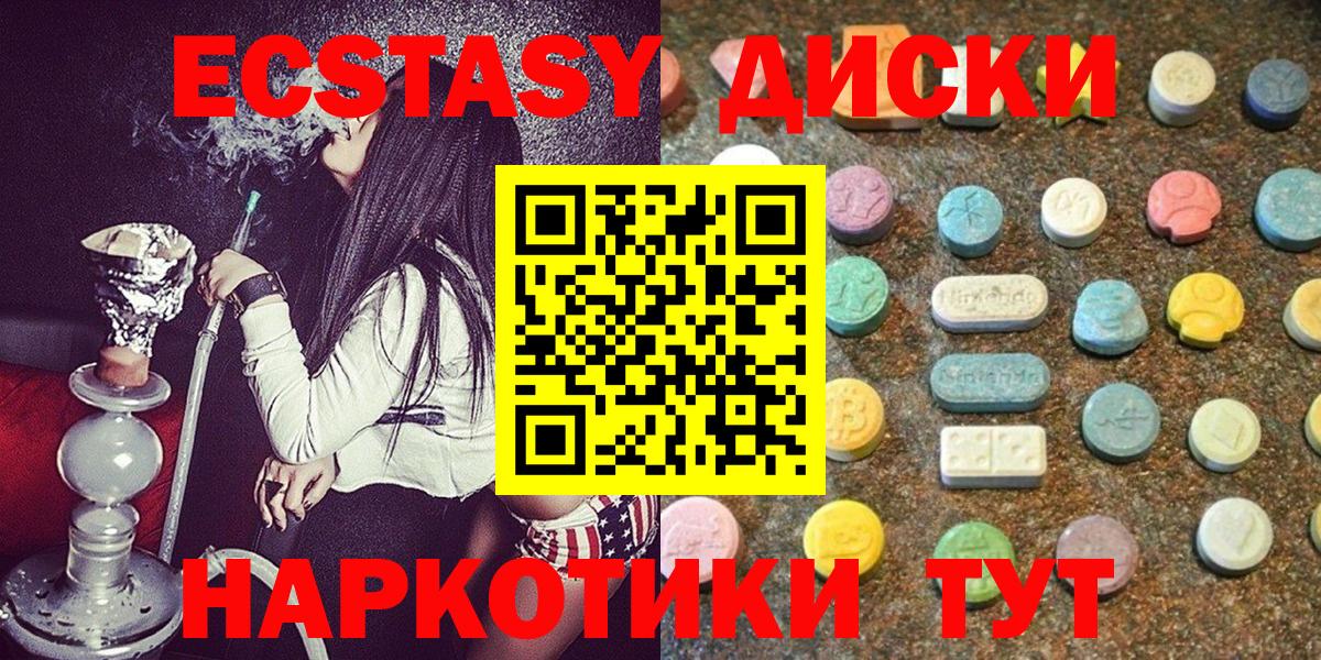 Конопля Хабаровск