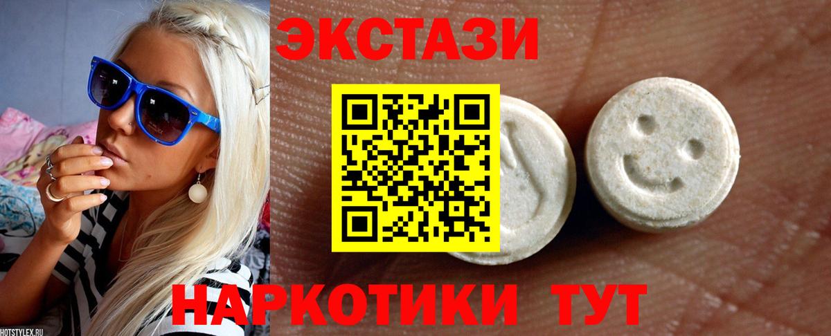 Хабаровск  СОЛЬ CK  Мяу-Мяу  МАРИХУАНА  Вход с VPN  Диски  Марихуана  Хэш  COCAIN 