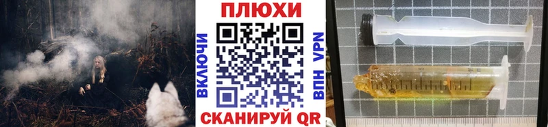 где можно купить наркотик  маркетплейс наркотические препараты  ГАШИШ хэш  Хабаровск  MEGA tor 