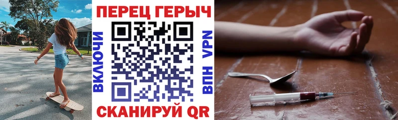 Героин VHQ  Хабаровск 