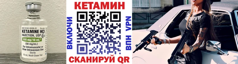 нарко площадка как зайти  сколько стоит  Хабаровск  КЕТАМИН VHQ 