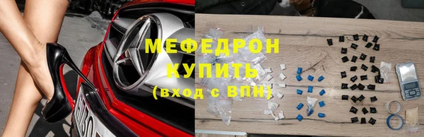 круглые Осинники