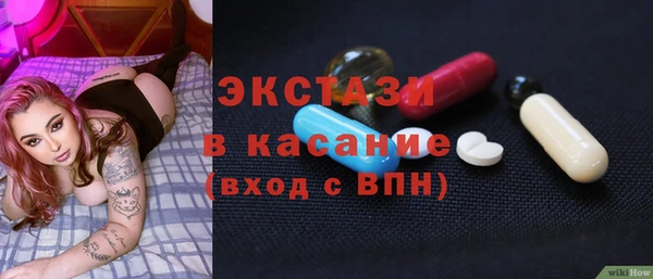 МДМА Переславль-Залесский