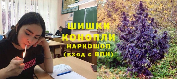 МДМА Переславль-Залесский