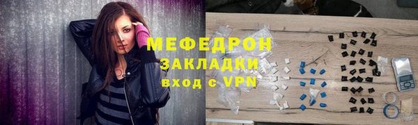бутират Пересвет