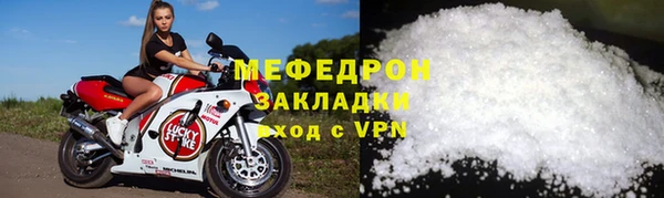 МДМА Переславль-Залесский