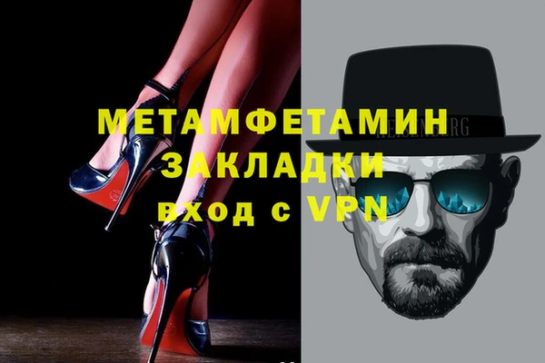 бутират Пересвет