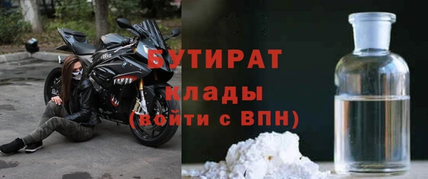 МДМА Переславль-Залесский