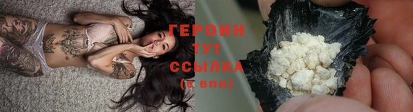 бутират Пересвет