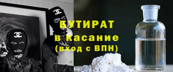 бутират Пересвет