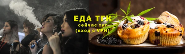 spice Бугульма