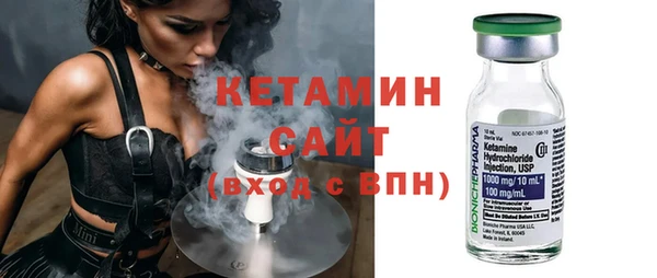 МДМА Переславль-Залесский