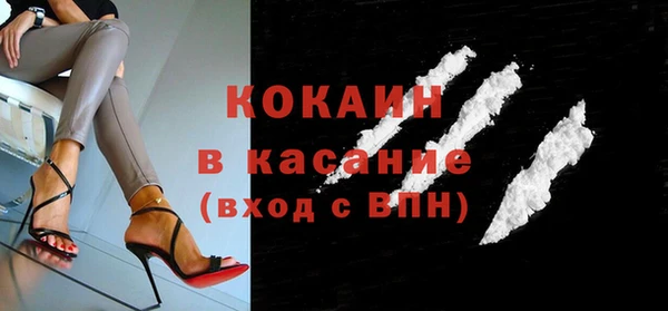 не бодяженный Осташков