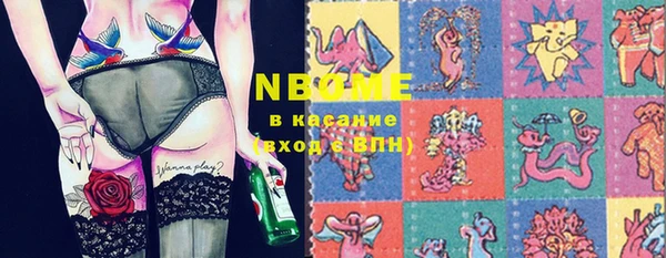 круглые Осинники