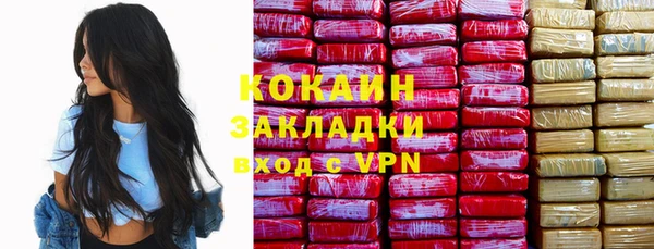 бутират Пересвет