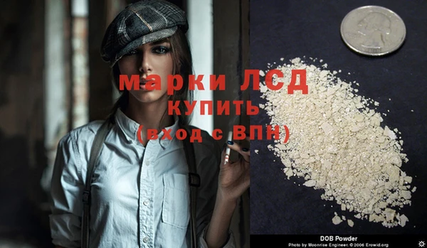 МДМА Переславль-Залесский