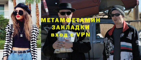 бутират Пересвет