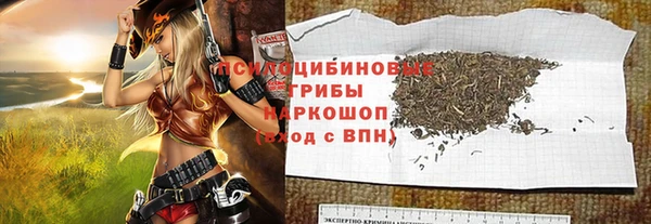 МДМА Переславль-Залесский