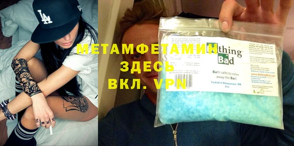 круглые Осинники