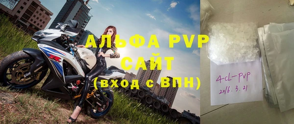 не бодяженный Осташков