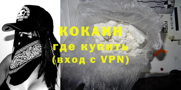 не бодяженный Осташков