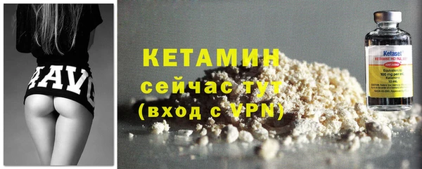 бутират Пересвет