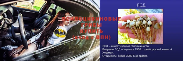 МДМА Переславль-Залесский