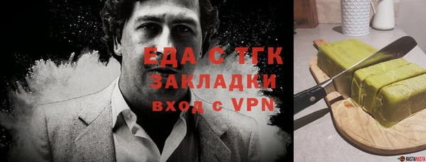 круглые Осинники