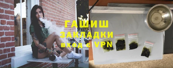 бутират Пересвет
