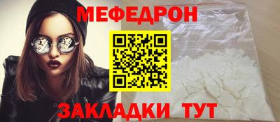 прущие грибы Волжский