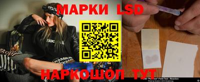 прущие грибы Волжский