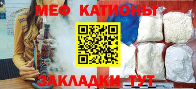 прущие грибы Волжский
