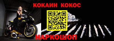 скорость Волгодонск