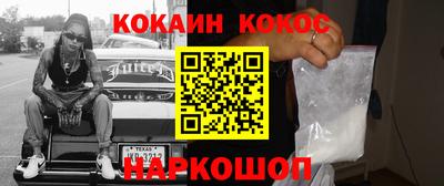 скорость Волгодонск