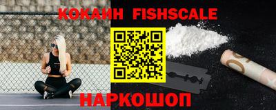 скорость Волгодонск
