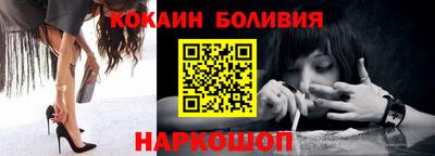 скорость Волгодонск