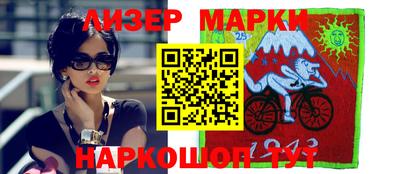 прущие грибы Волжский