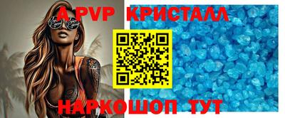 МДПВ Волжск