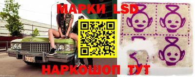 прущие грибы Волжский