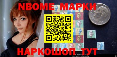 прущие грибы Волжский