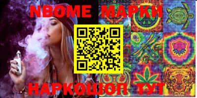 прущие грибы Волжский