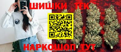 прущие грибы Волжский